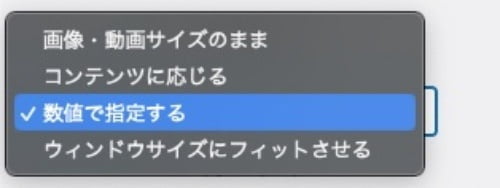 メインビジュアルの表示設定（高さ設定）