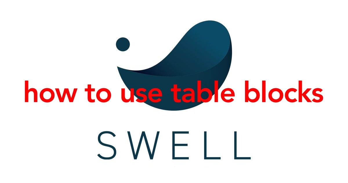 SWELL テーブルブロックの使い方