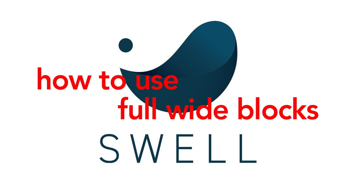 SWELL フルワイドブロックに使い方