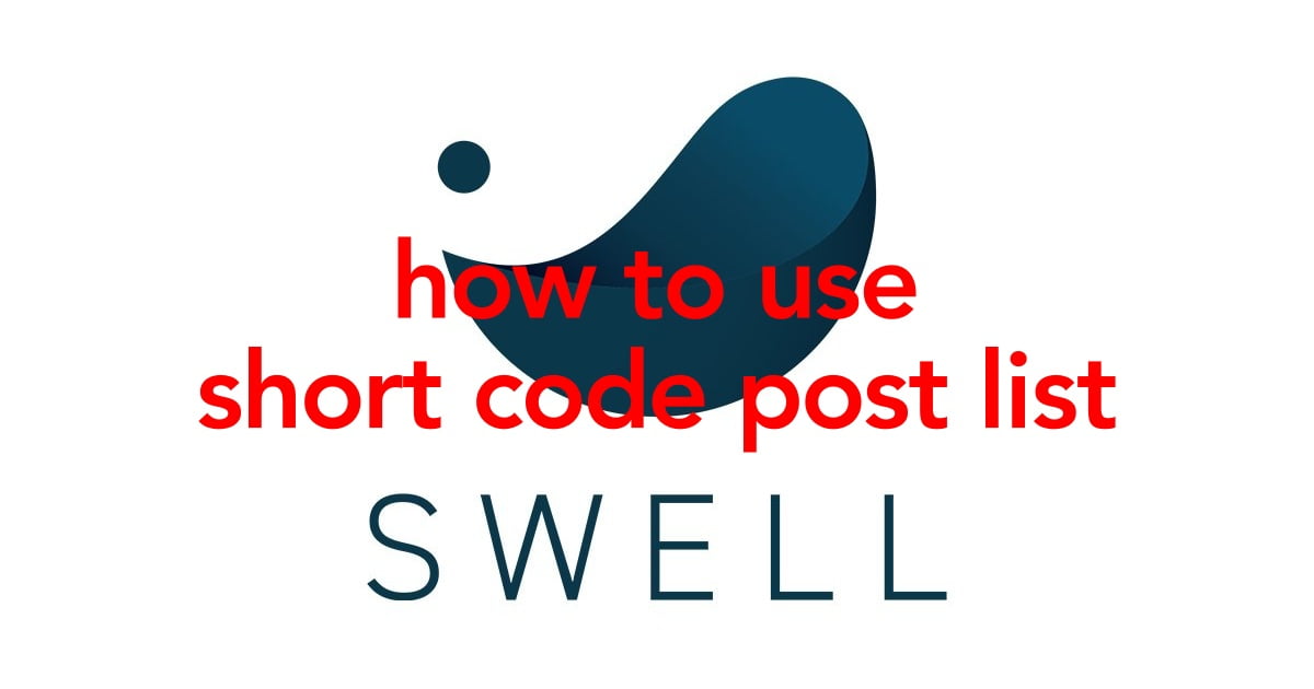 SWELL ショートコードの便利な使い方！投稿リストを簡単に呼び出す方法「表示変更も楽々」