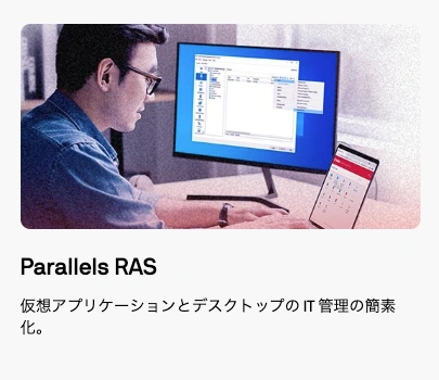 parallels desktop19-1