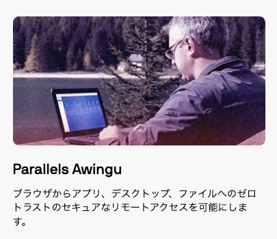 parallels desktop19-2
