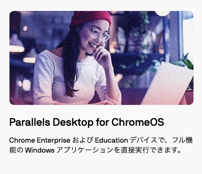 parallels desktop19-3