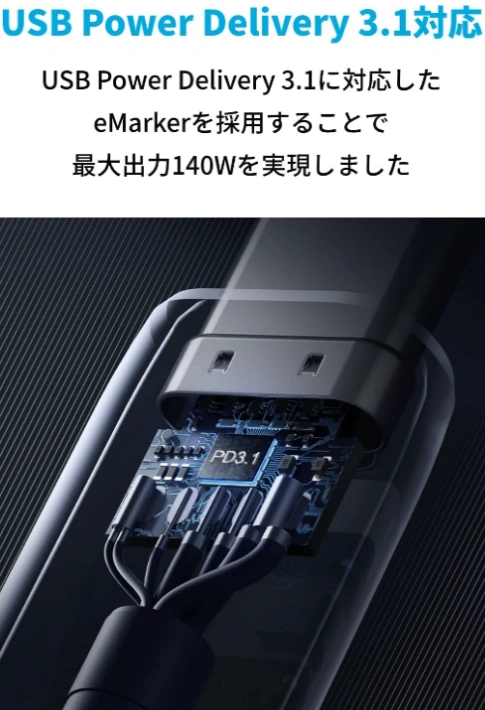 Anker 765 高耐久ナイロン USB-C & USB-C ケーブル (140W 0.9m)-3