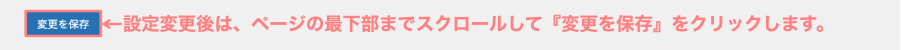 14946-9：SWELL設定｜エディター設定｜カラーセット｜カラーパレット設定